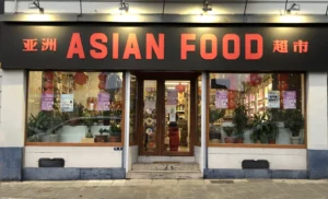 Asian Food Charleroi à Charleroi
