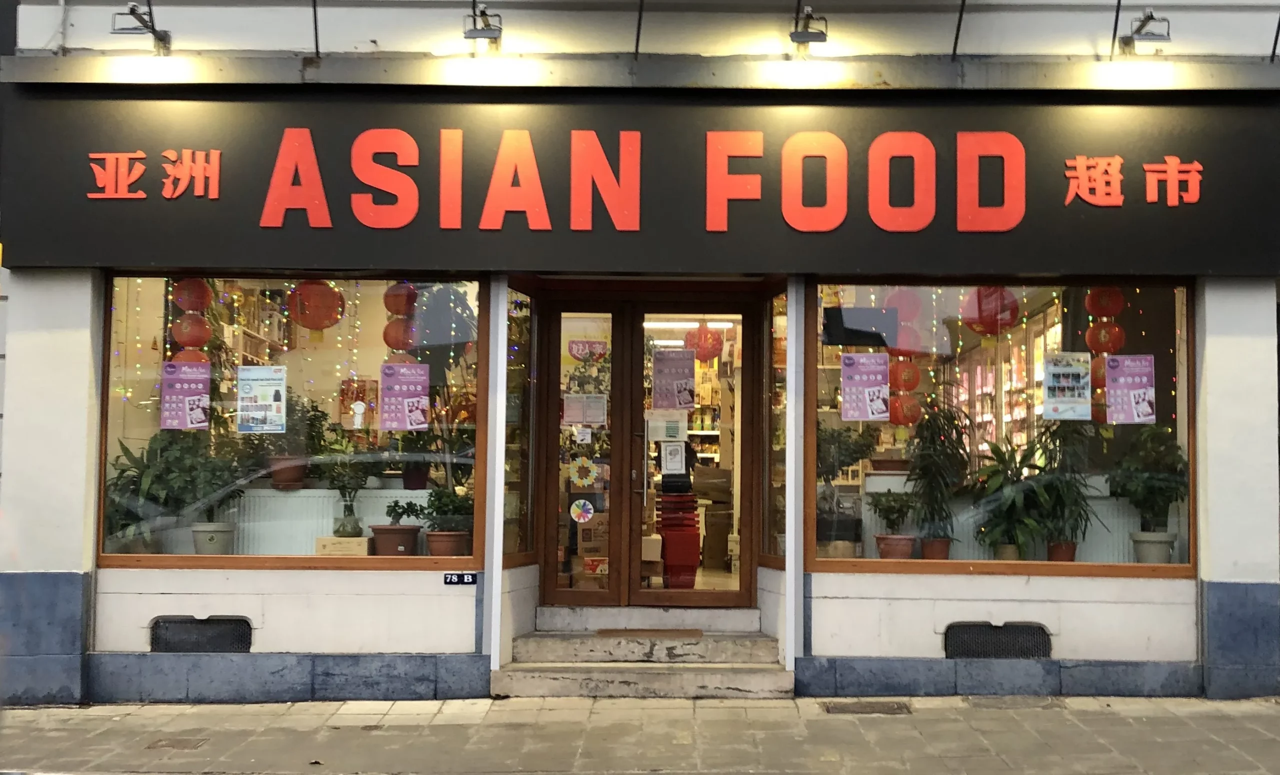 Asian Food Charleroi à Charleroi