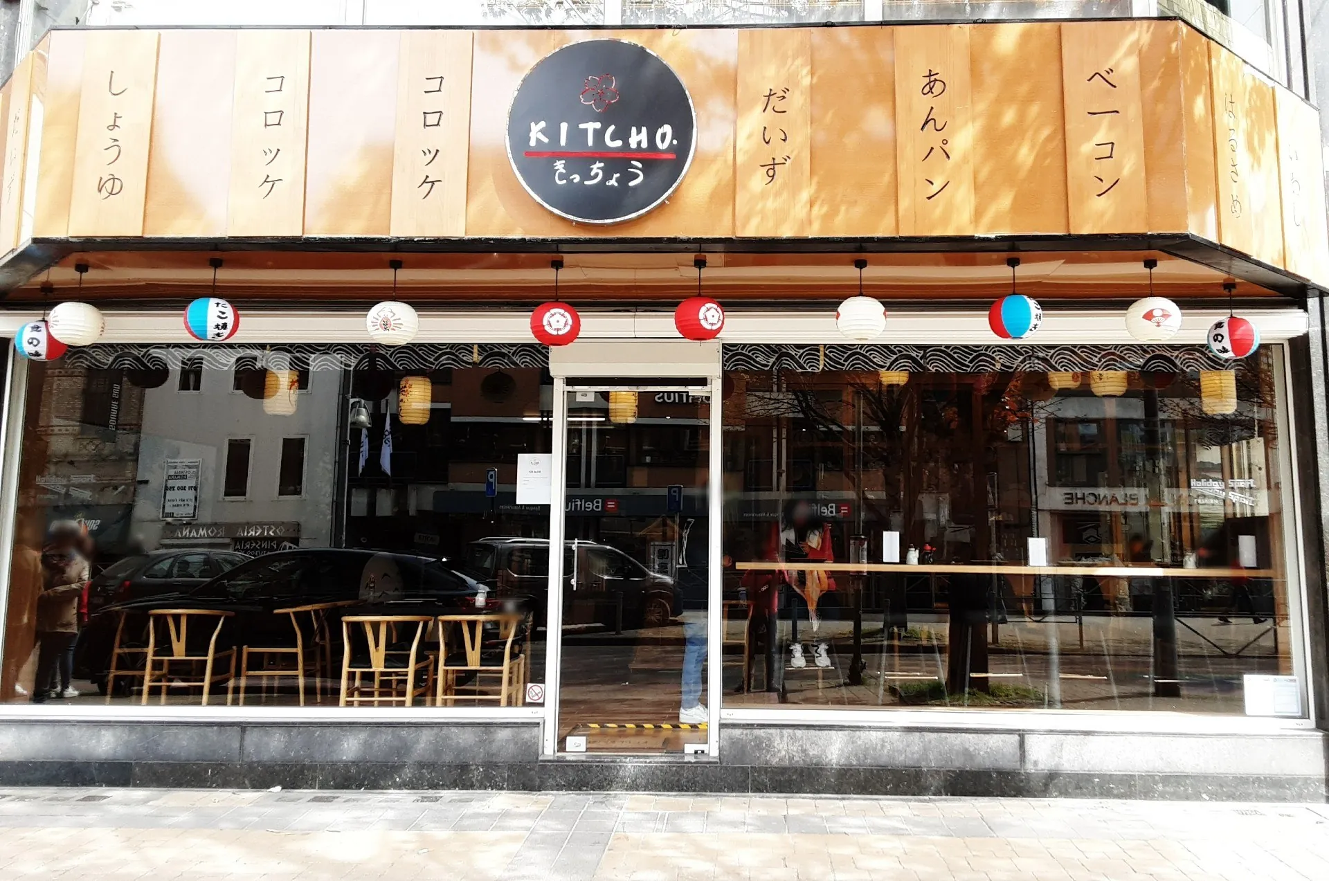 Kitcho Charleroi à Charleroi