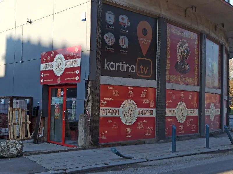 M Gastronome Charleroi à Charleroi