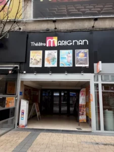 Théâtre Marignan Charleroi à Charleroi